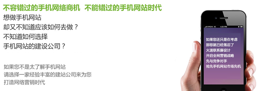 九州智创（武汉）网络科技有限公司手机建设