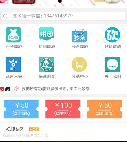 小程序“赢在网络科技”